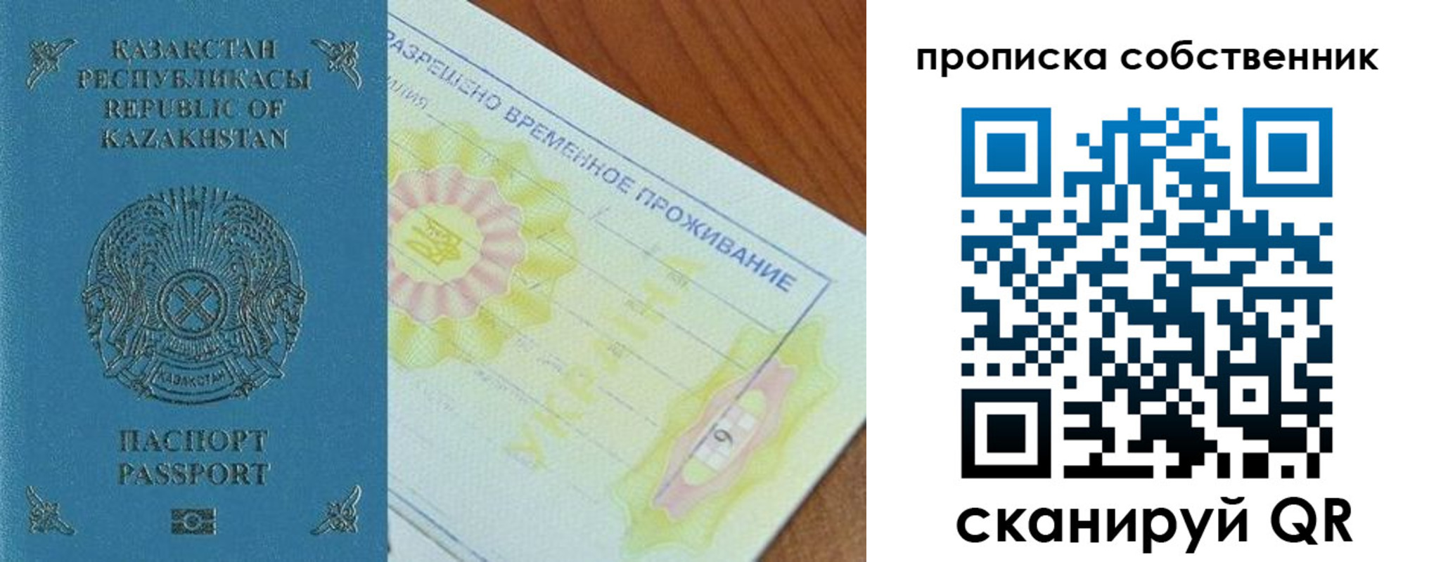 найти адрес прописки в Бологом