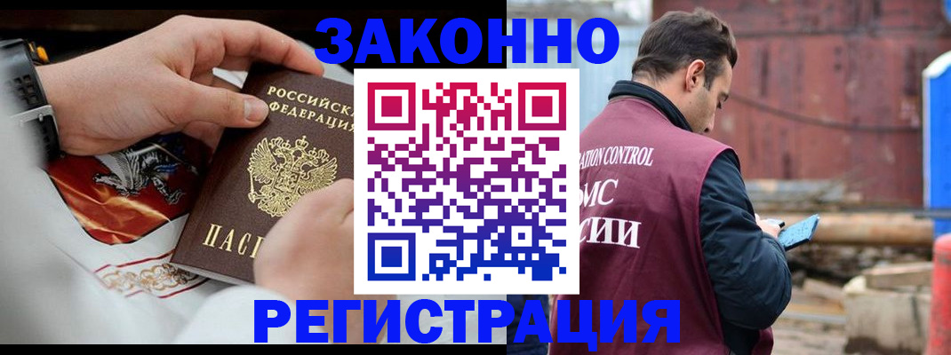 регистрация для школы в Бологом